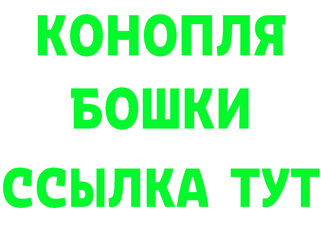 БУТИРАТ Butirat как войти даркнет MEGA Венёв