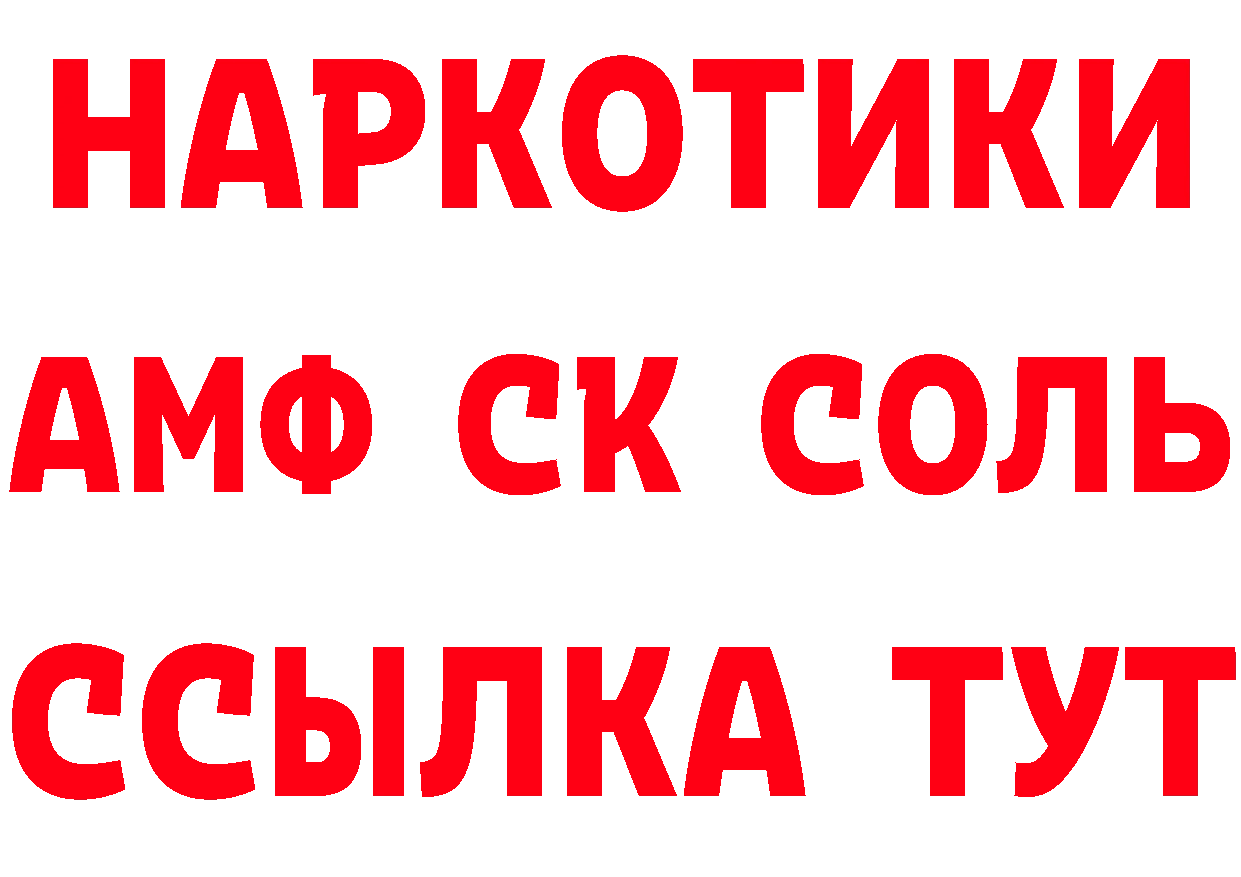 Меф 4 MMC зеркало дарк нет кракен Венёв