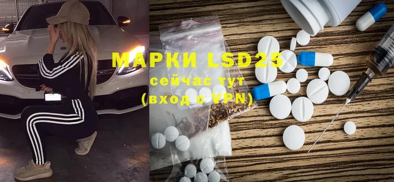 хочу   kraken зеркало  LSD-25 экстази ecstasy  Венёв 