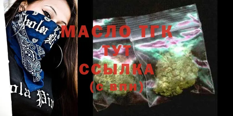 Дистиллят ТГК THC oil  мориарти наркотические препараты  Венёв  цены наркотик 